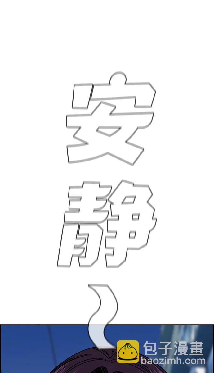 第184话45