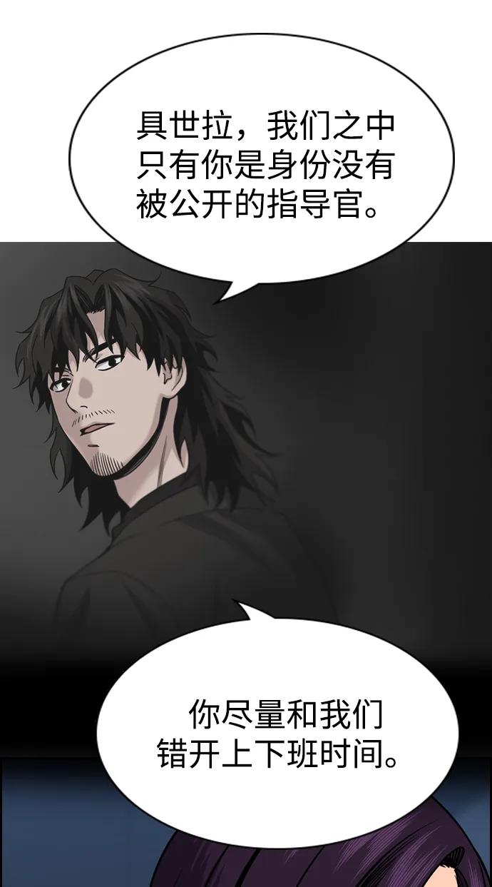 第184话48