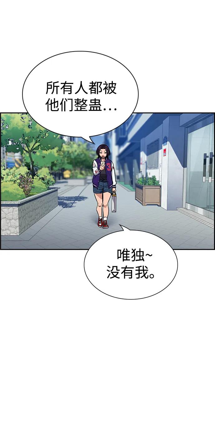 第184话51