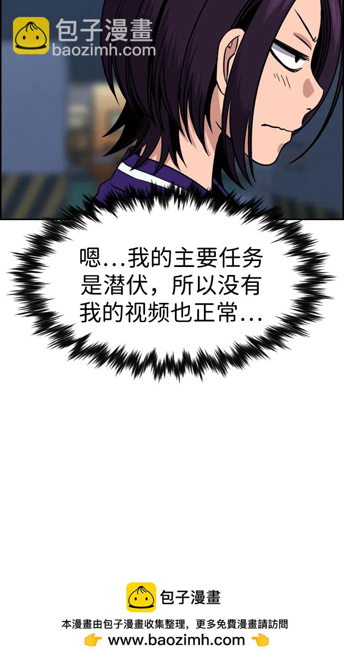 第184话53