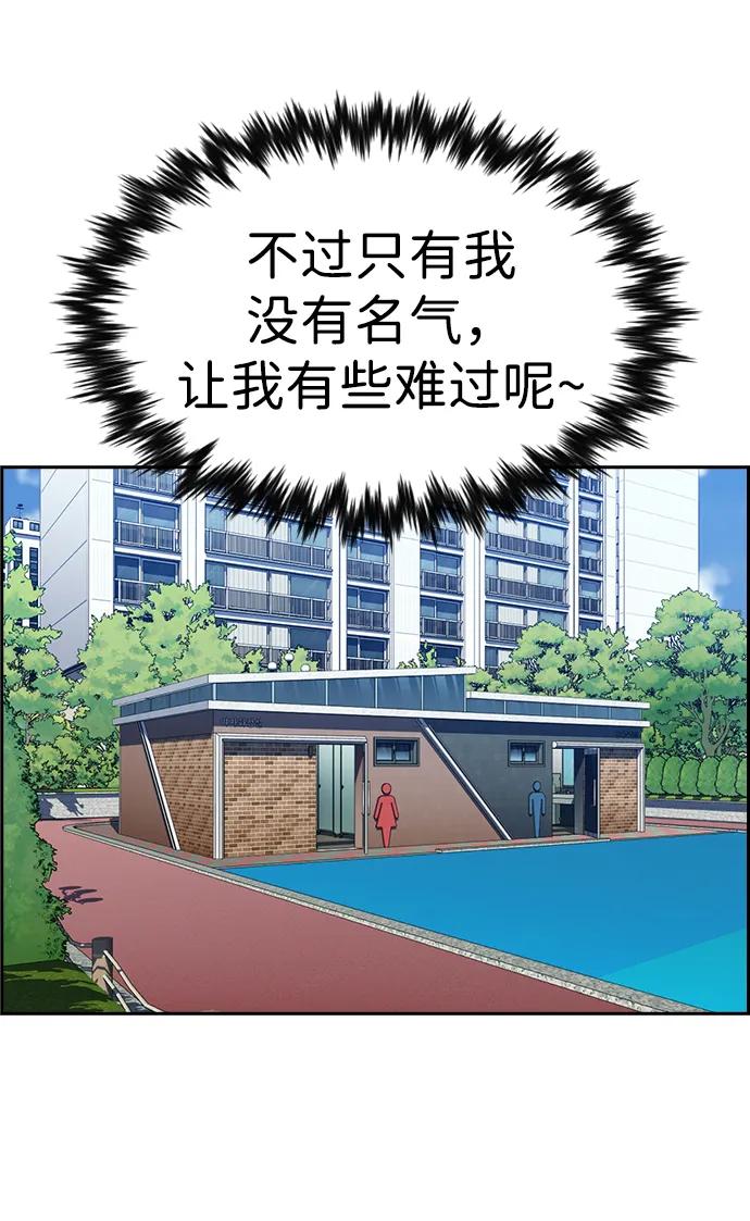 第184话54