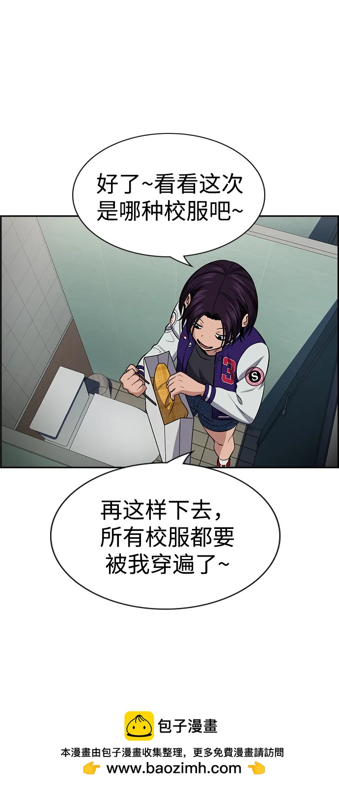 第184话55