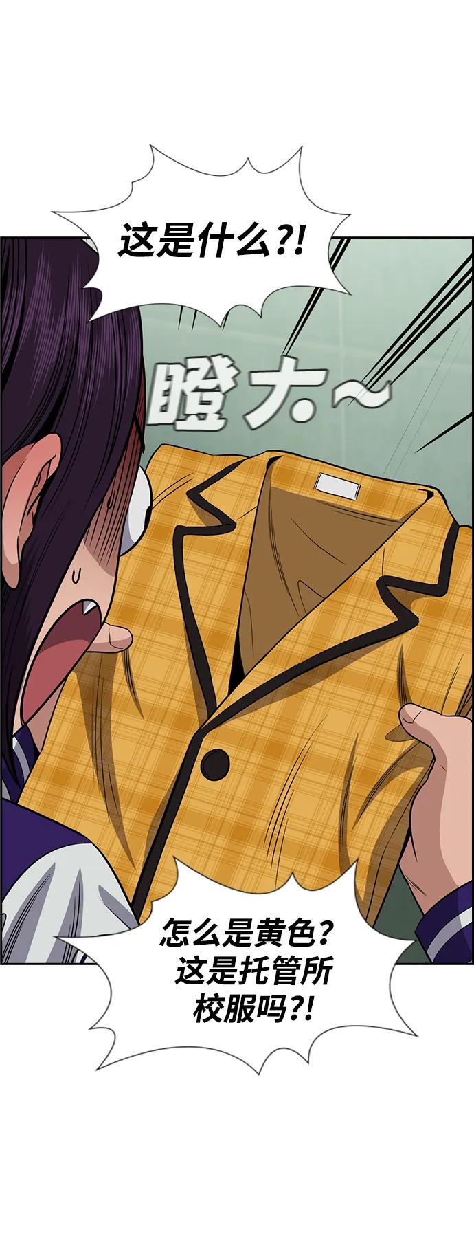 第184话56