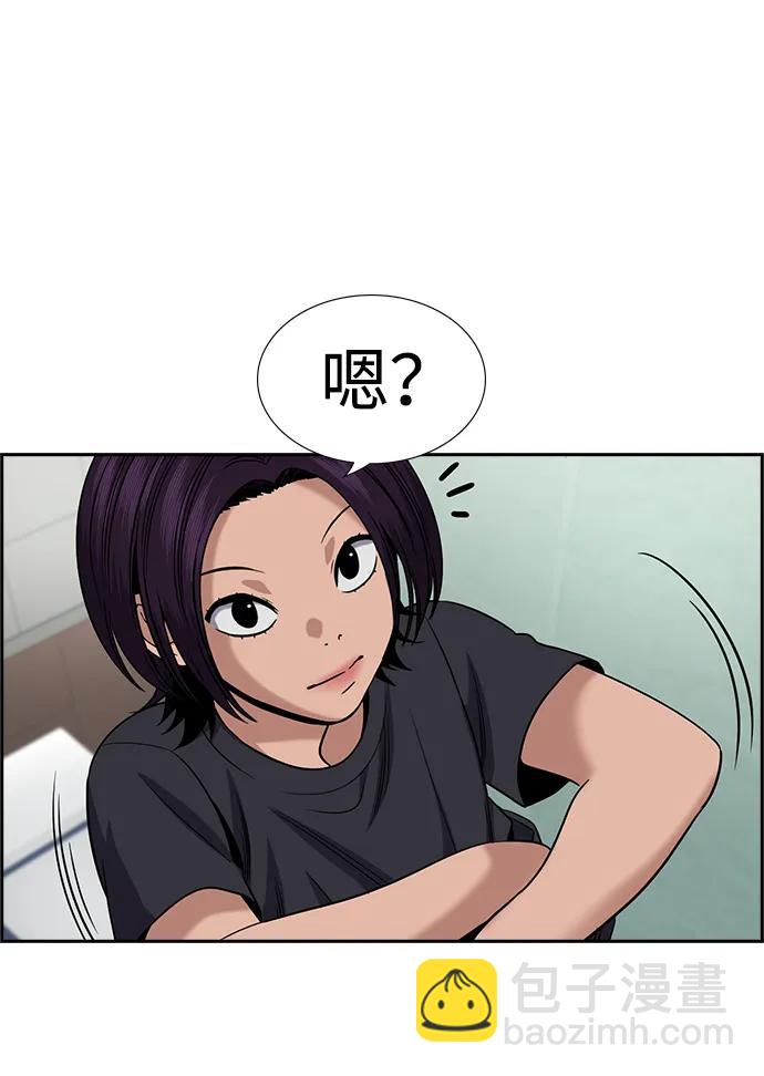 第184话58