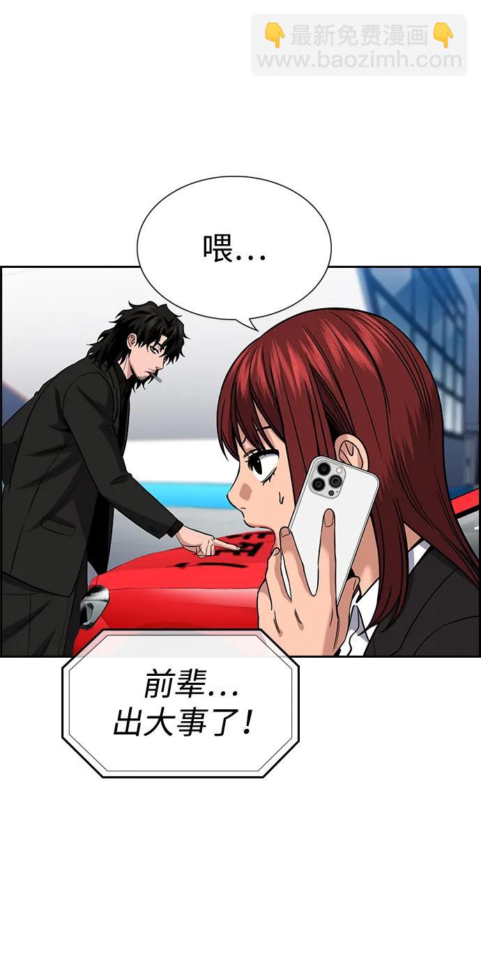 第184话6