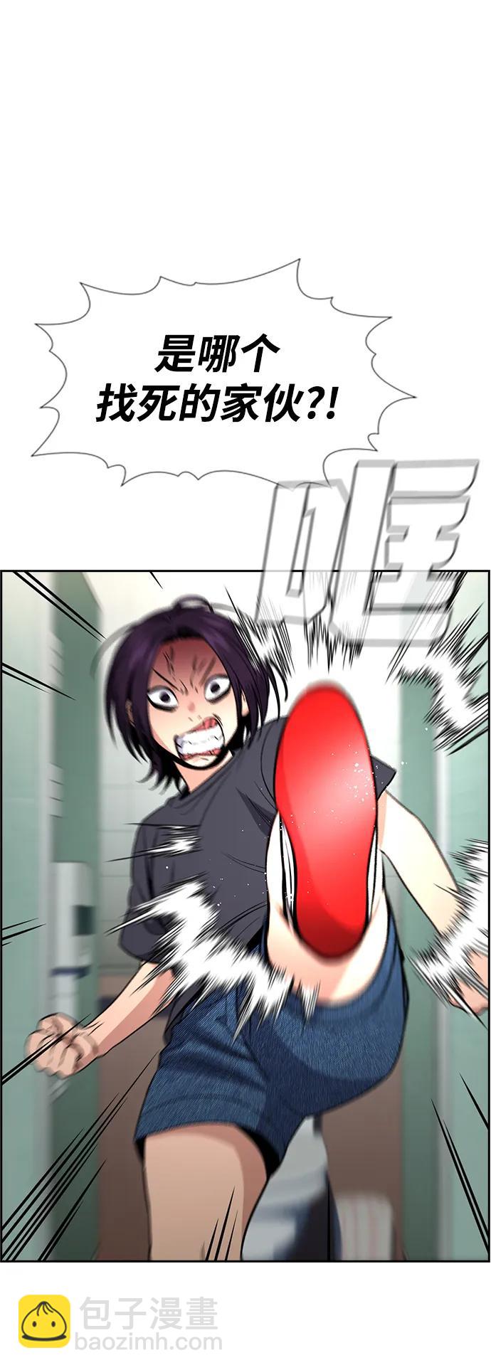 第184话60