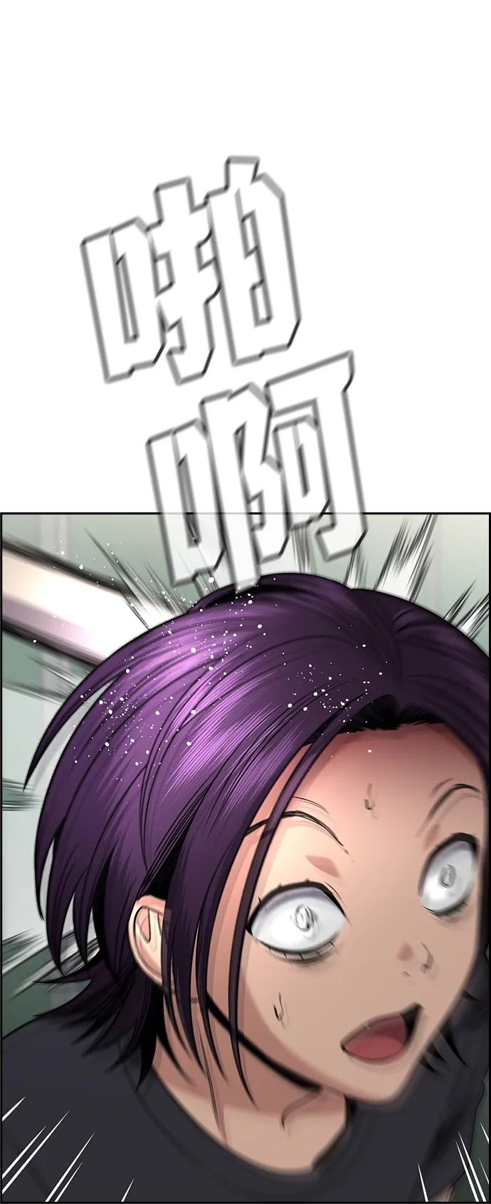 第184话61