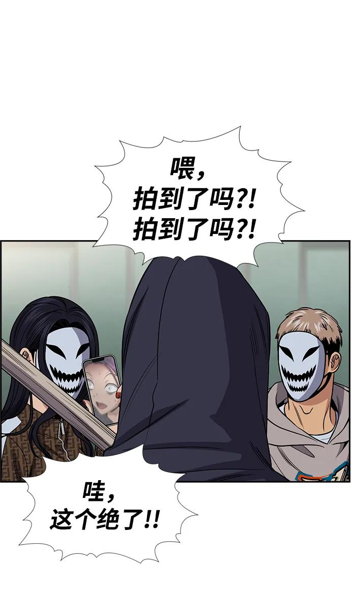 第184话63