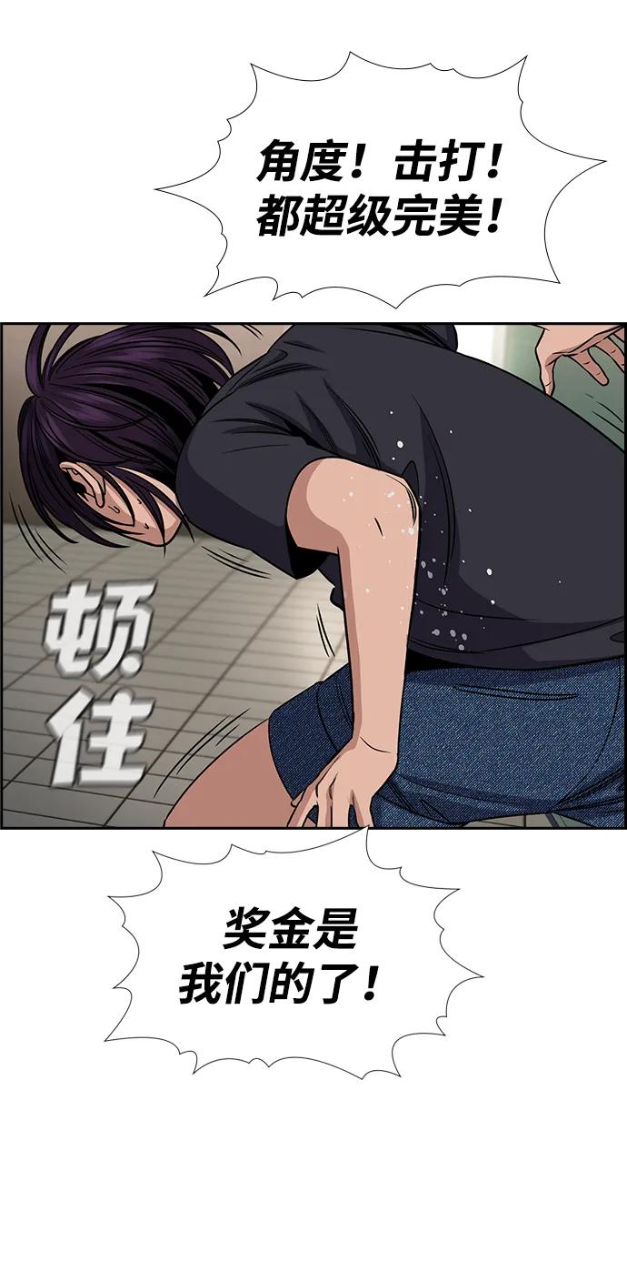 第184话64