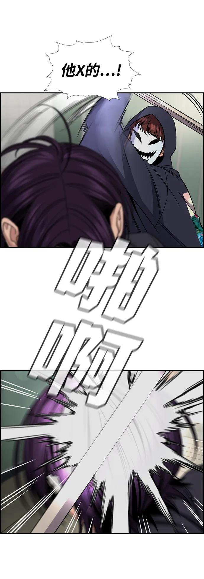 第184话69