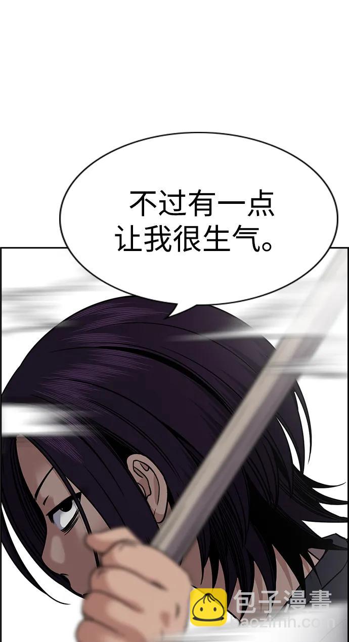 第184话70