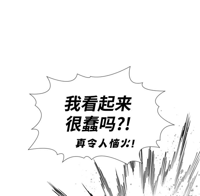 第184话72