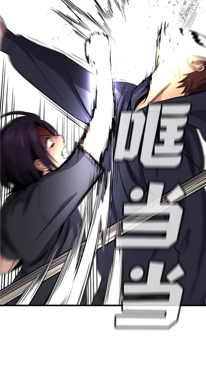 第184话73