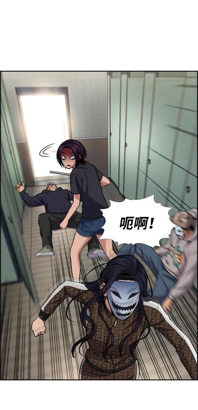 第184话74
