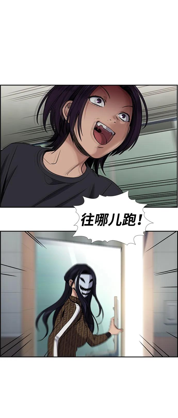 第184话75