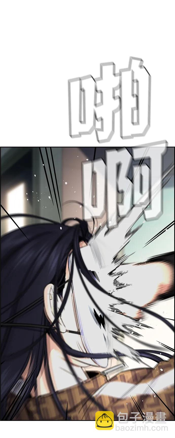 第184话76