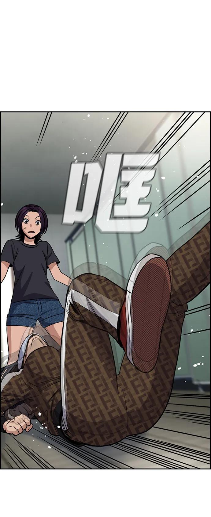 第184话77