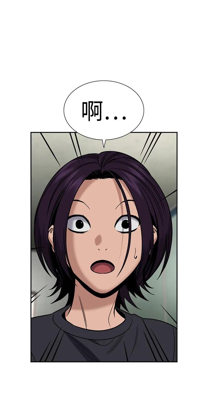 第184话78