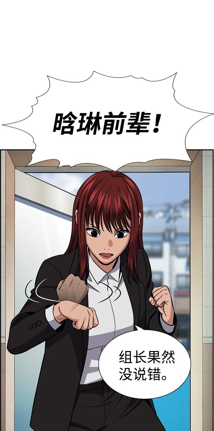第184话79