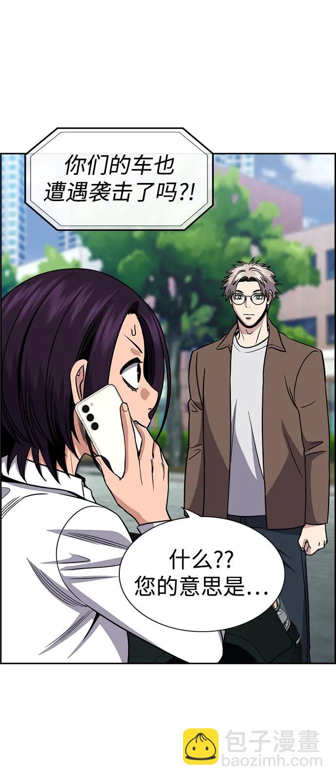 第184话8