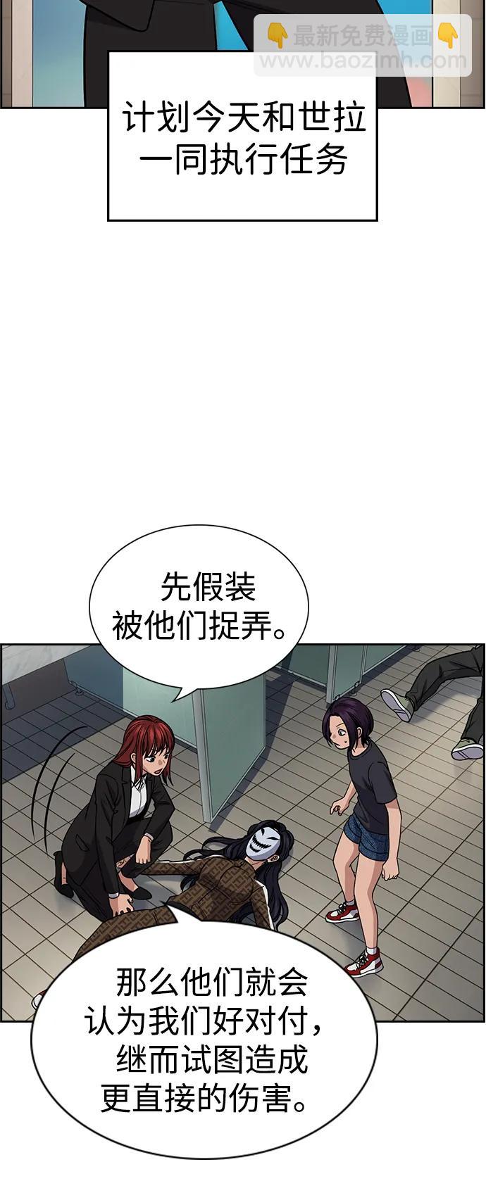 第184话80