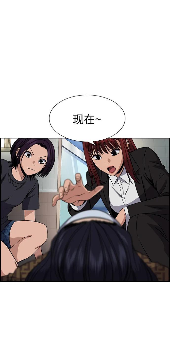 第184话81
