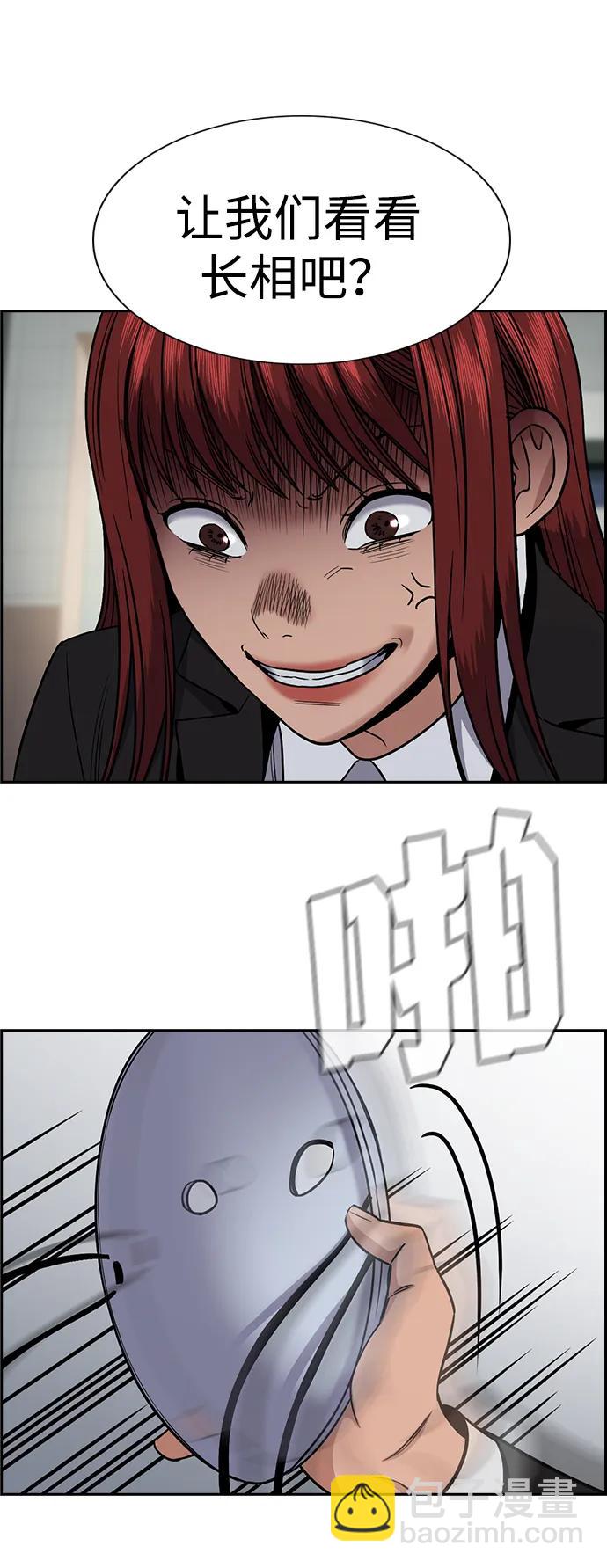 第184话82