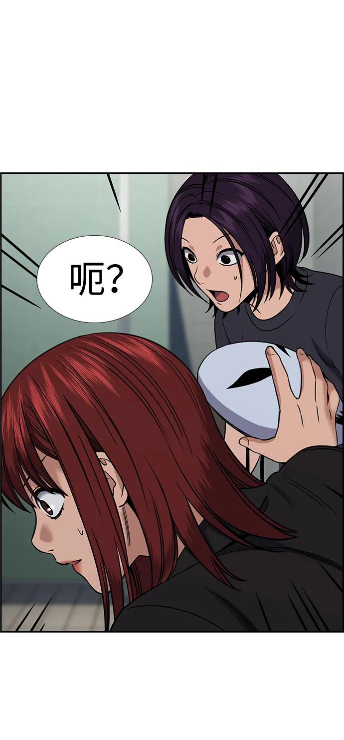 第184话83