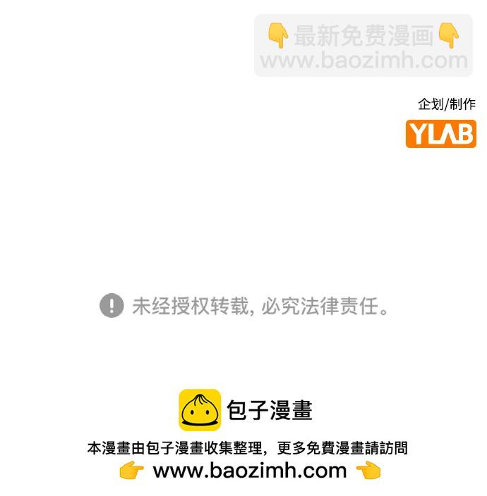 第184话86