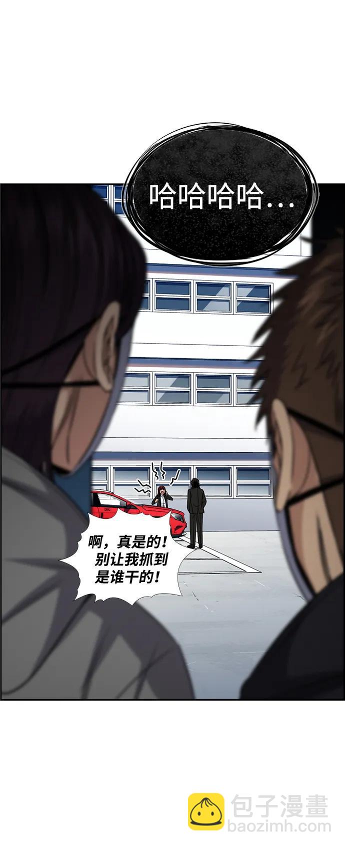第184话9