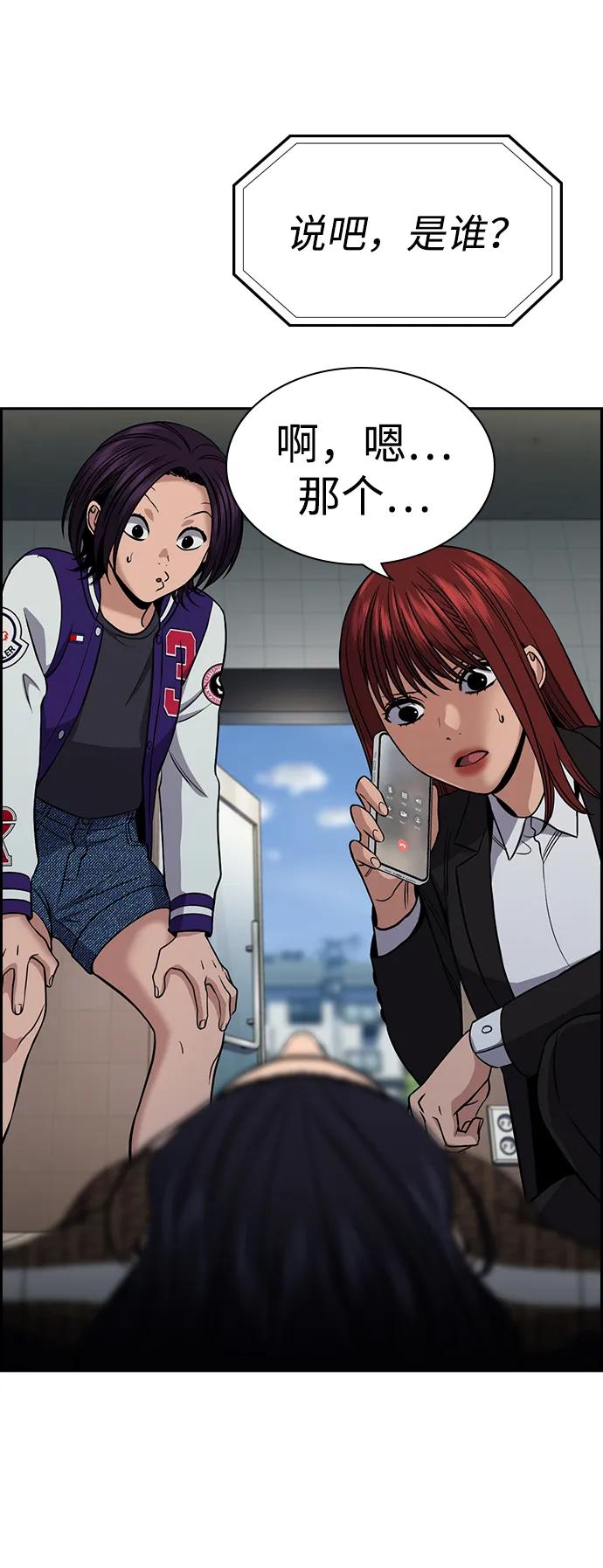 第185话10
