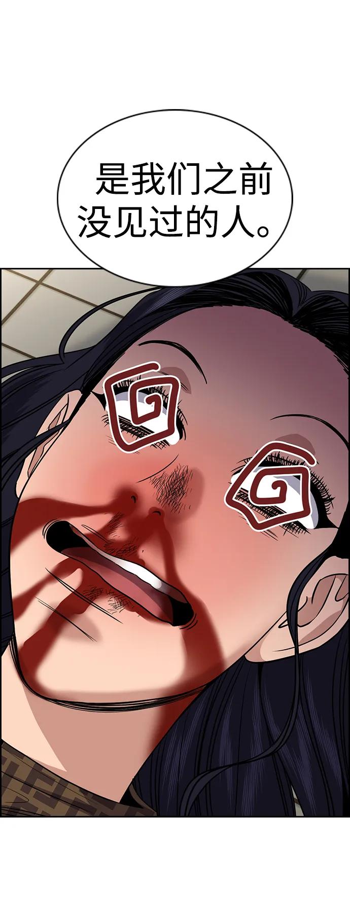 第185话11