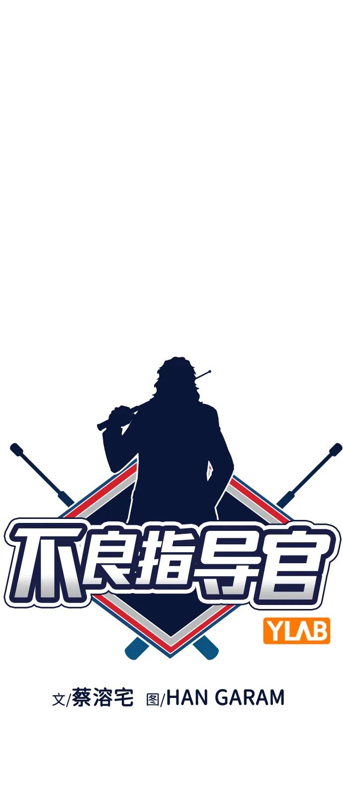 第185话12