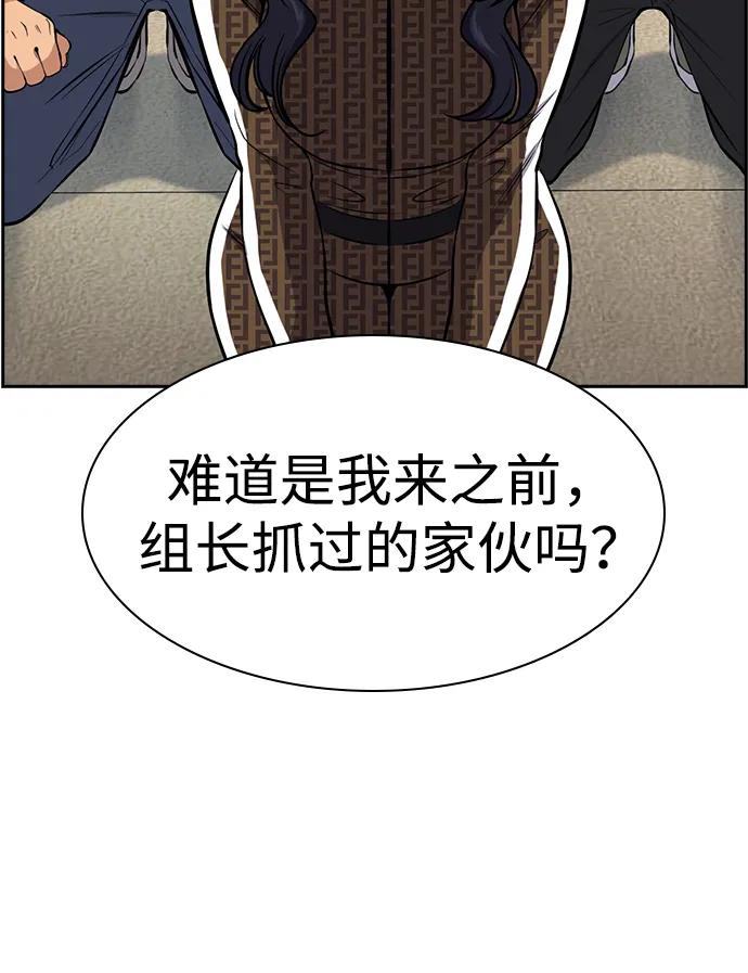 第185话14