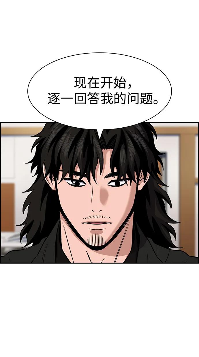 第185话16