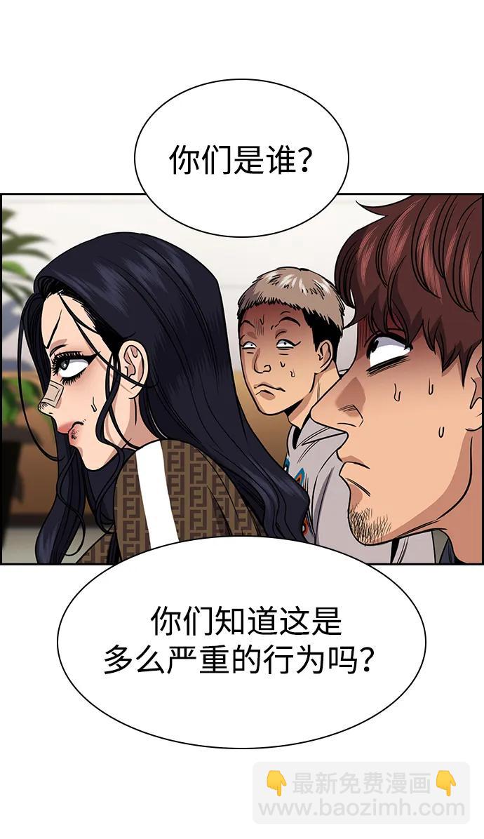 第185话17