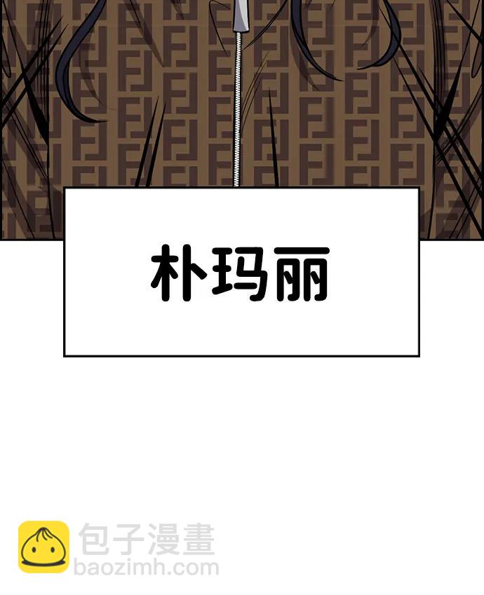 第185话19