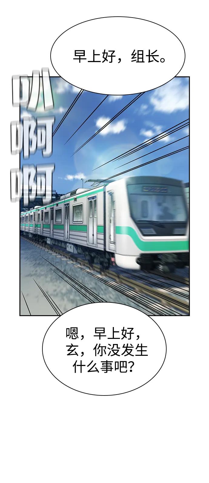第185话2