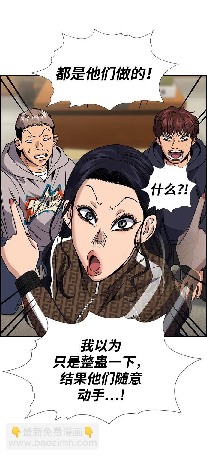 第185话20