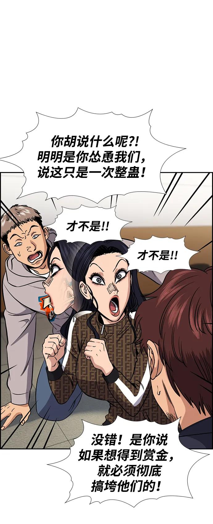 第185话21