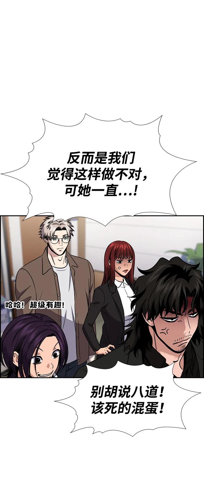 第185话22