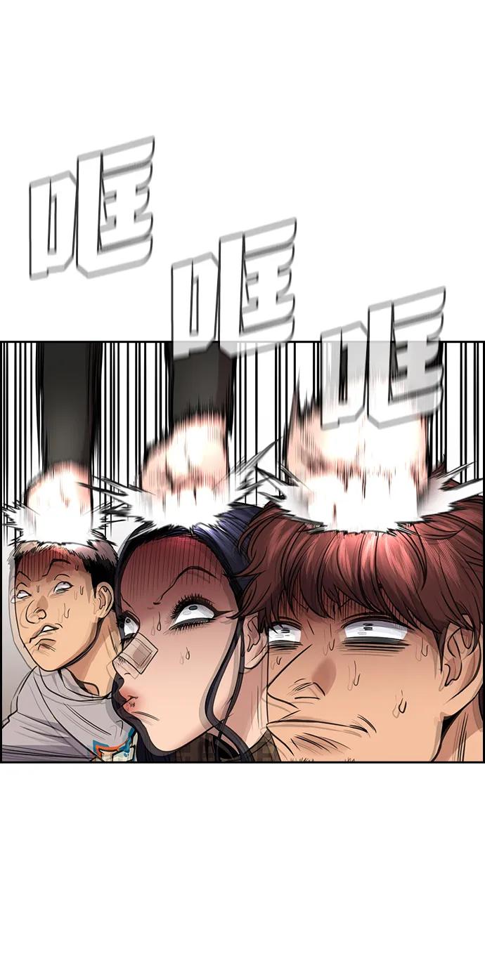第185话23