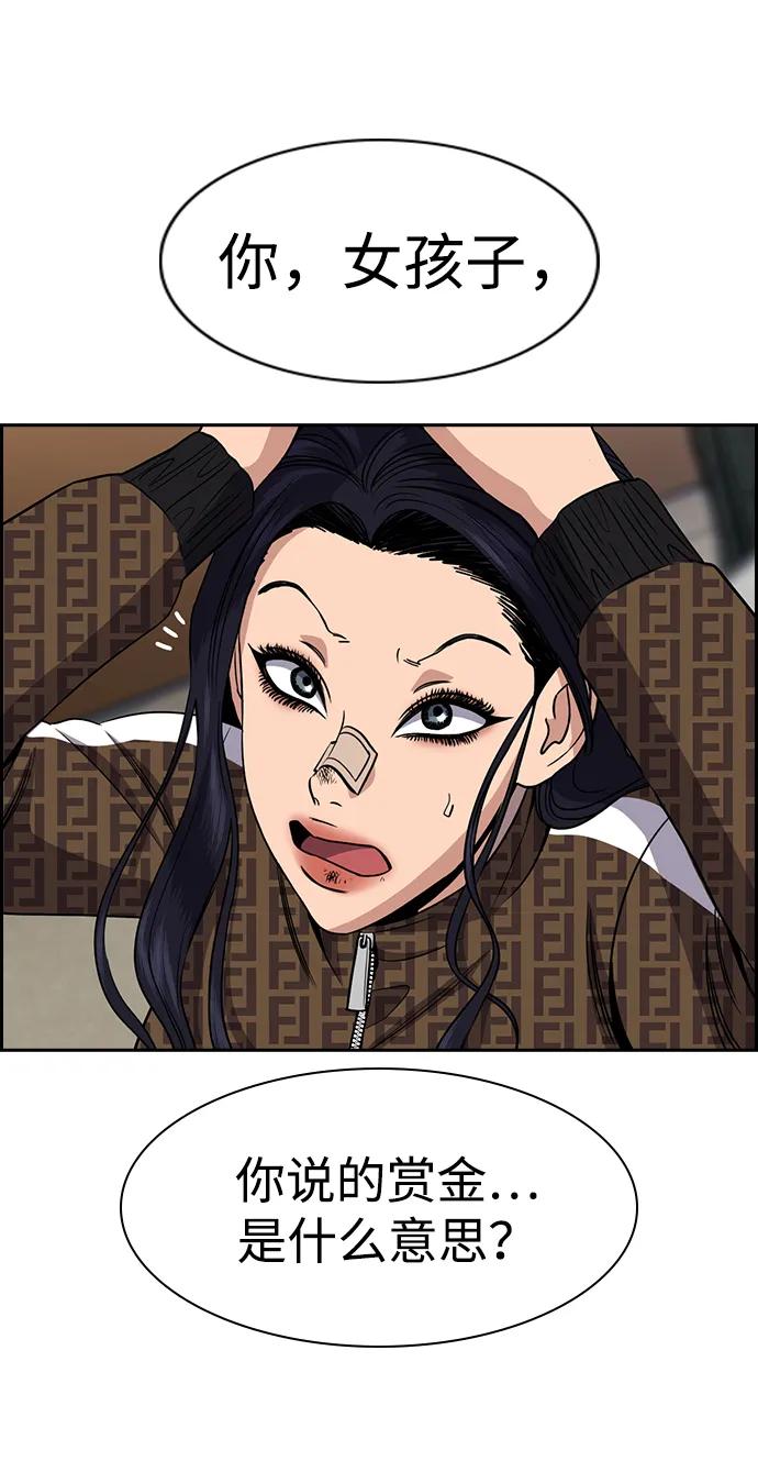 第185话25