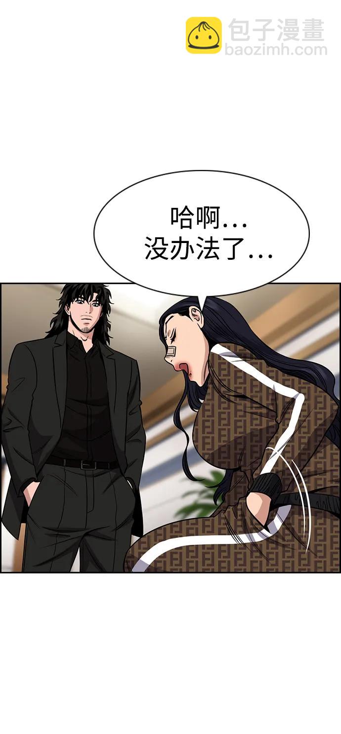 第185话26