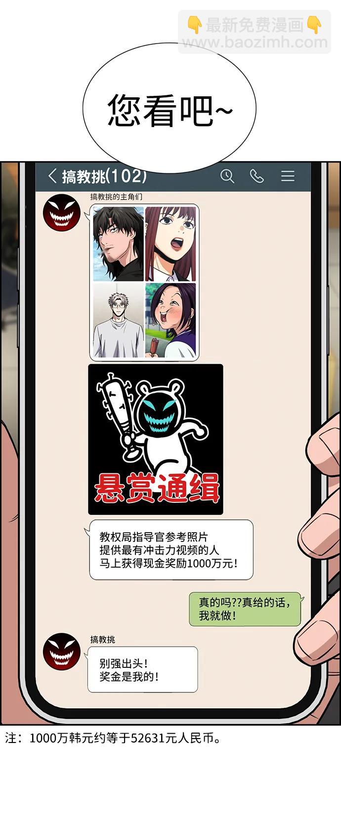 第185话27