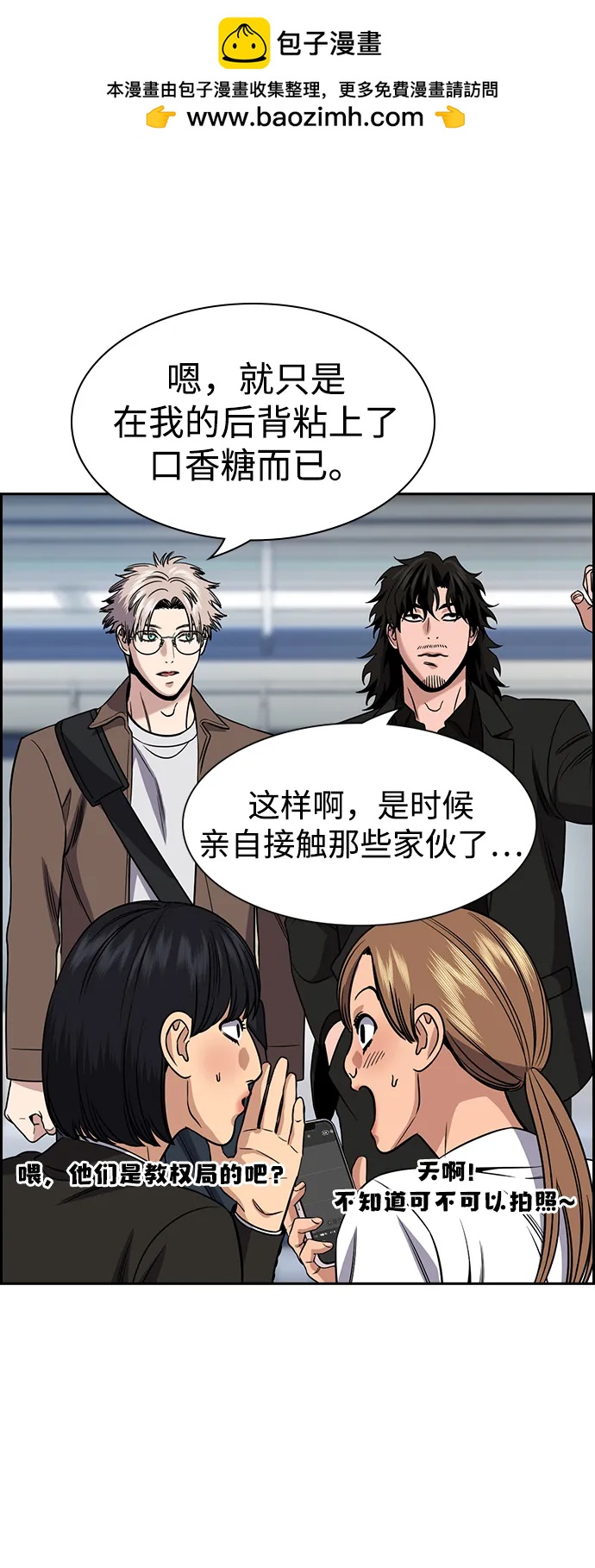 第185话3