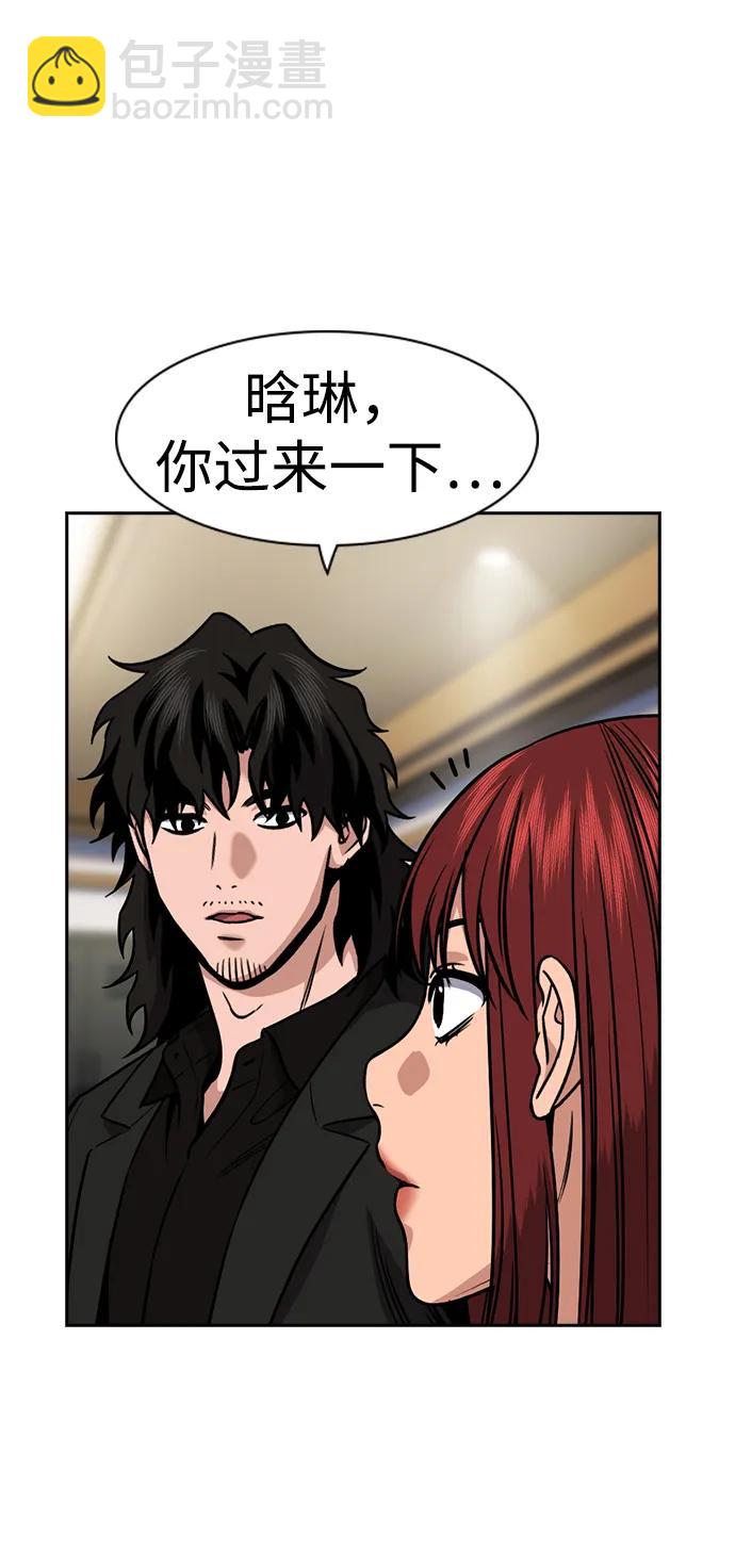 第185话32