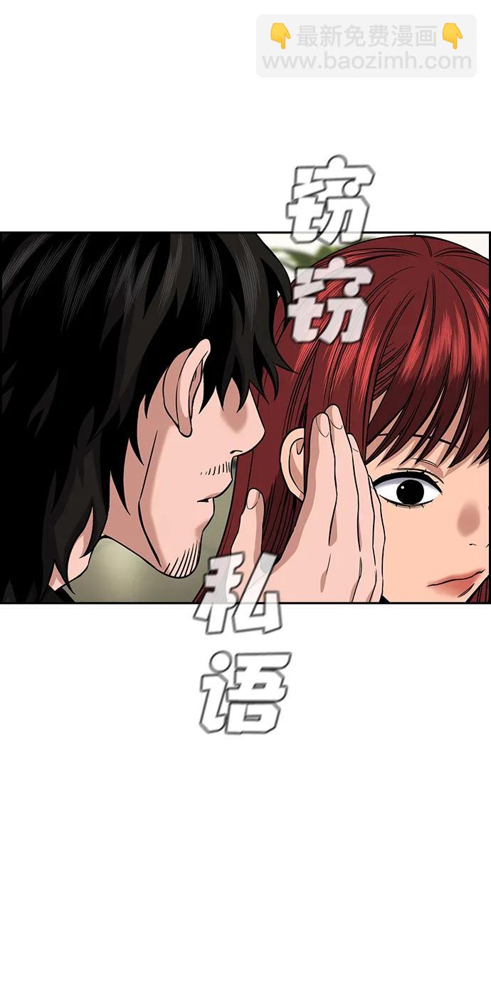 第185话33