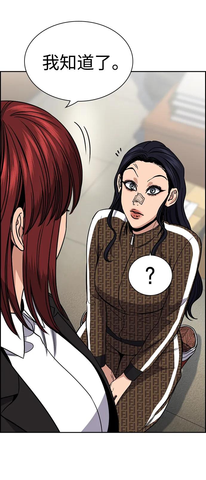 第185话34