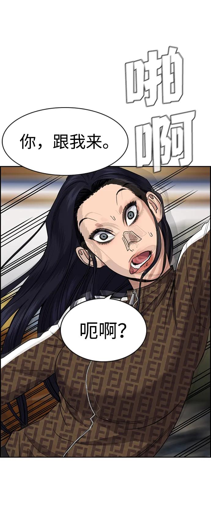 第185话35